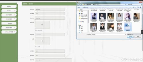 python flask计算机毕业设计研究生报名系统的设计与实现 程序 开题 论文