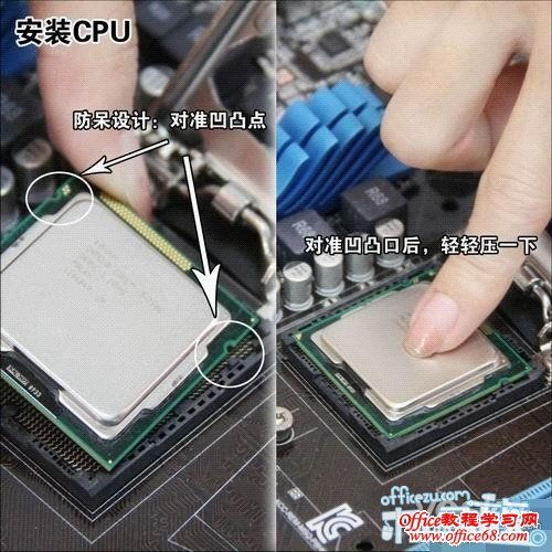 Intel CPU与风扇安装全指南 图文详解版